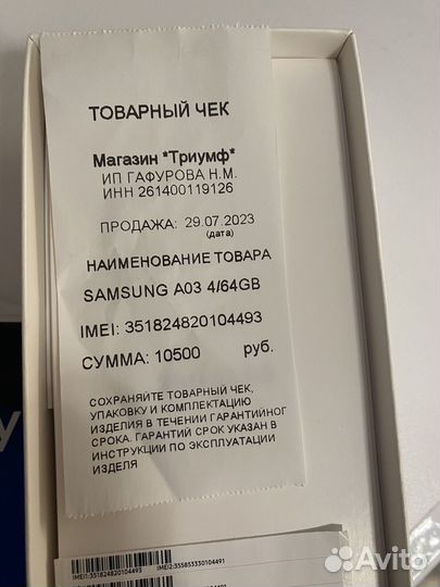 Телефон samsung a03 4/64gb