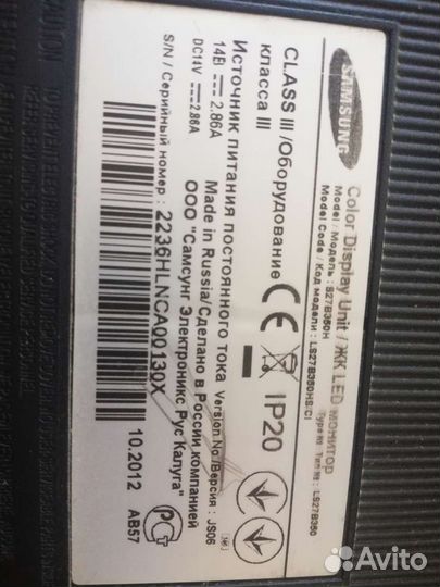 Монитор Samsung 27