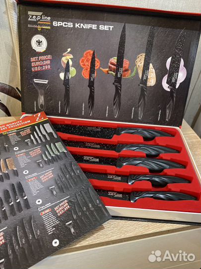 Набор кухонных ножей