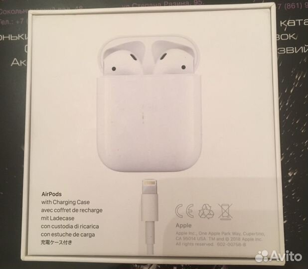 Коробка от airpods