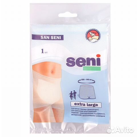 Одноразовые трусы Seni, XL 1 шт