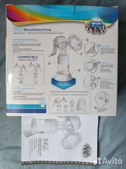Молокоотсос ручной Canpol babies