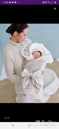 Зимний конверт одеяло