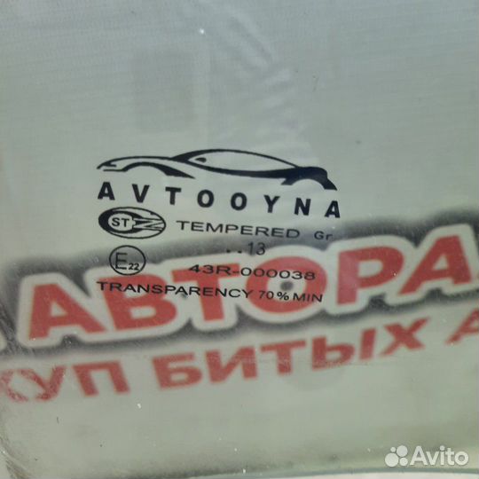 Стекло двери переднее правое Chevrolet Cobalt 2013