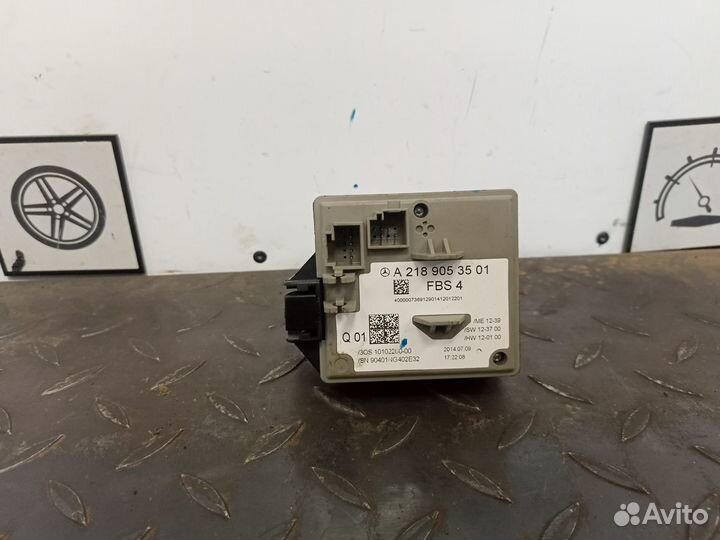 Замок зажигания для Mercedes Benz W212 E-Klasse