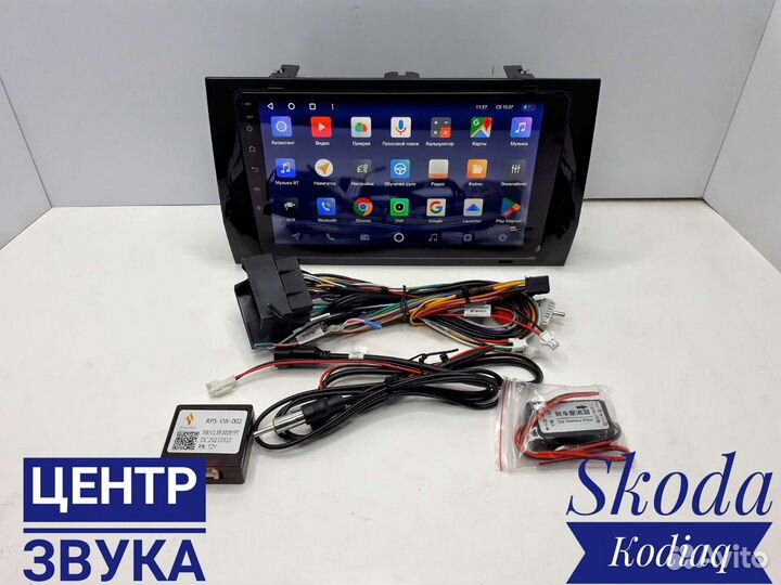 Штатная магнитола Teyes CC2L Plus / Skoda Kodiaq