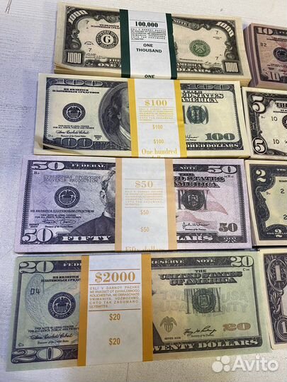 Комплект денег для настольных игр