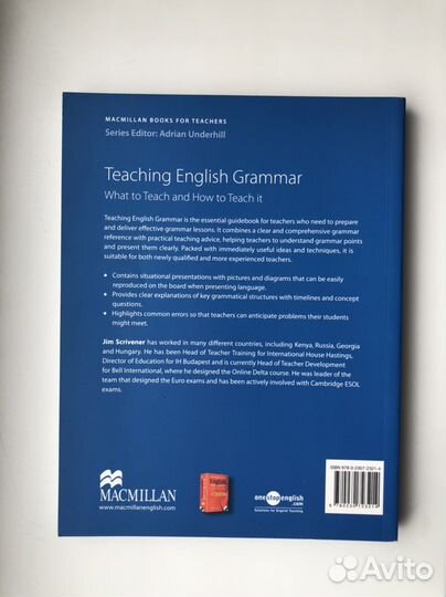 Учебная литература английский