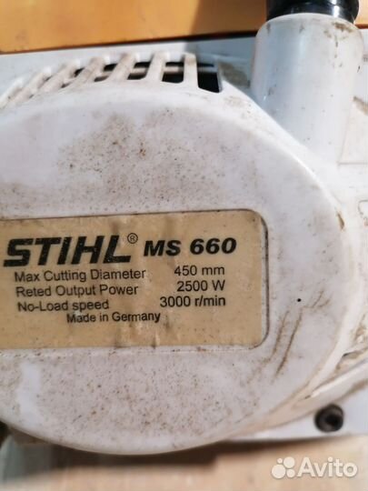 Бензопила штиль. Зубр