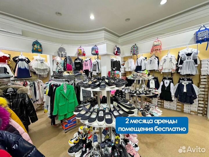 Магазин детской одежды в Саратове