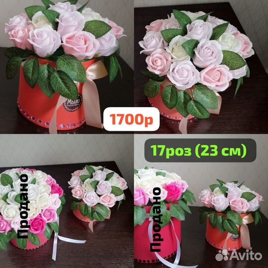 Букет из мыльных роз