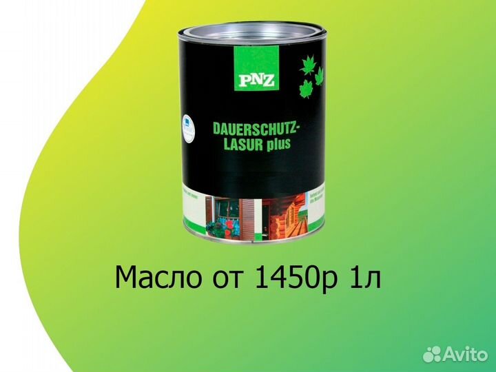 Строганная доска лиственница