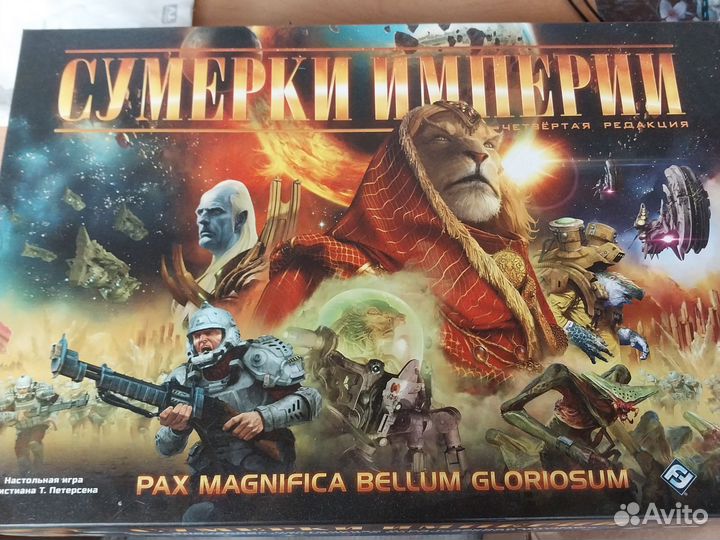 Настольная игра 