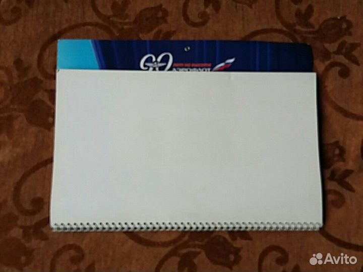 Календарь Аэрофлот 2013 90 лет на высоте