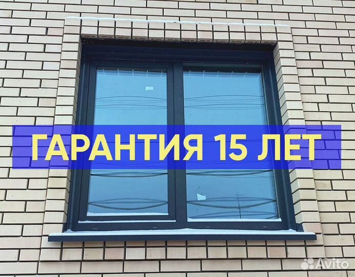 Окна алюминиевые