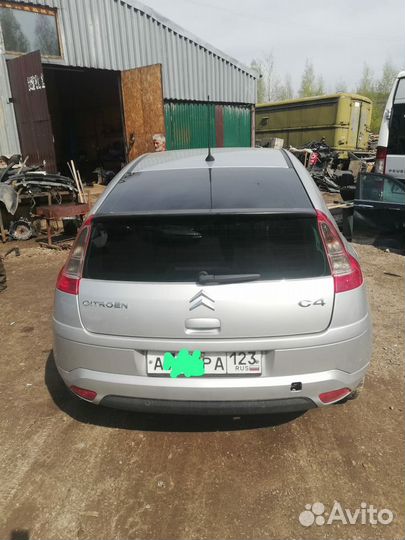 Стабилизатор передний Citroen C4 1