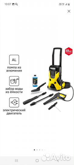 Мойка высокого давления karcher к 5
