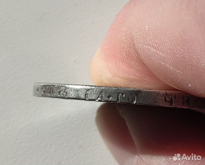 Один рубль 1921 год копия