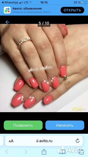 Услуги маникюра и педикюра