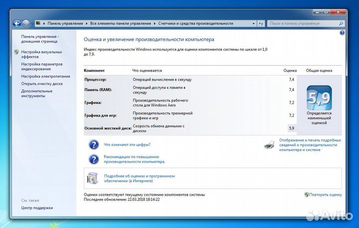 Phenom II X4 965 Black Edition