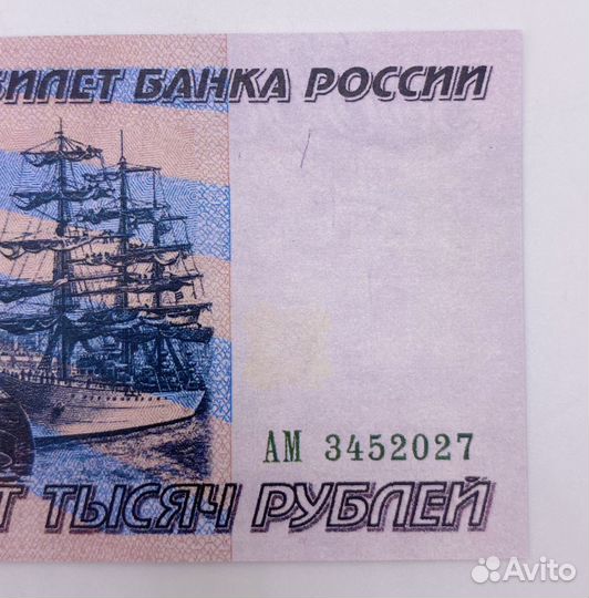 Копия Банкноты 500000 р. 1995 года UNC