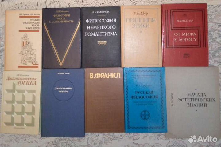 Философия,культурология, психология, этика,эстетик