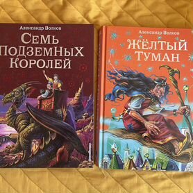 Книги-бестселлеры детям