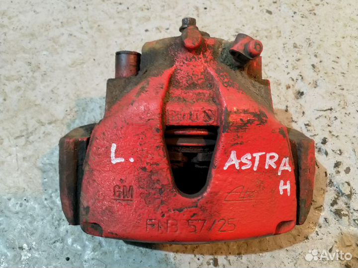 Суппорт передний Opel Astra H