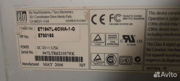 Elo сенсорный тач скрин монитор touch screen mo