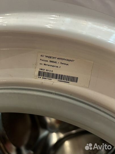 Стиральная машина hotpoint ariston