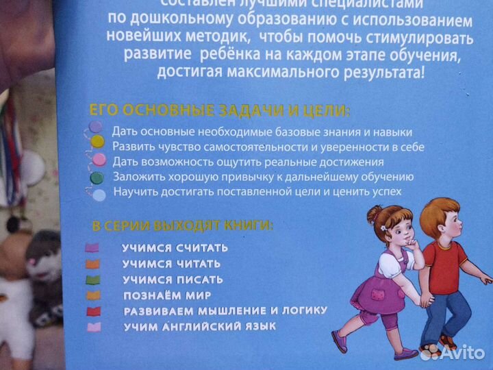 Учимся писать фгос 60 занятий, Зарецкая