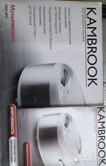 Мультиварка новая