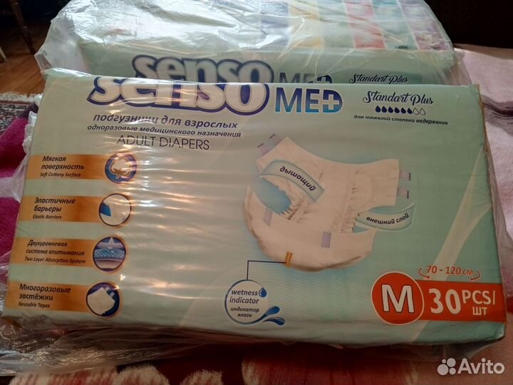Памперсы для взрослых seni 30 шт