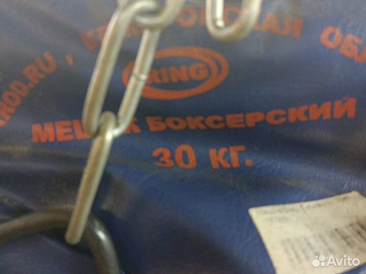 Боксерский мешок