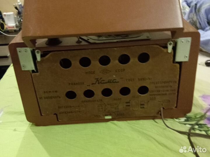 Родиола Кама 1951 год