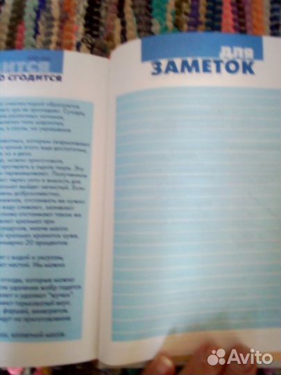 Книга для записи кулинарных рецептов. Новая