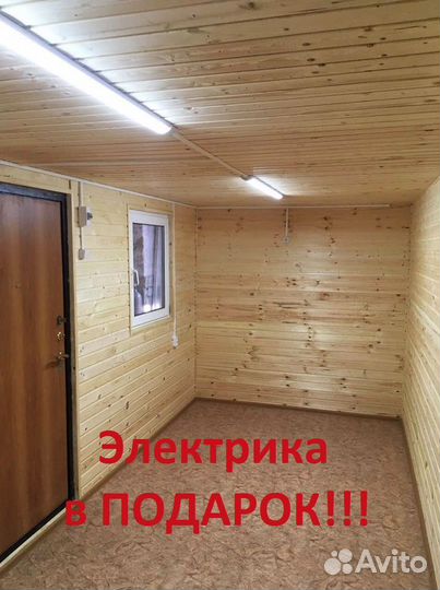 Вагончик, бытовка