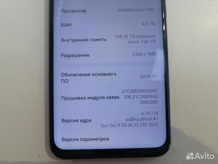 Телефон, Honor 9X 4/128GB