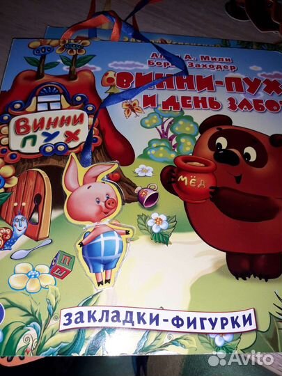 Книги и фигурки