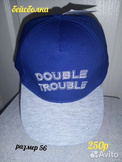 Кепки/бейсболки (новые), р. 52, 56, 58