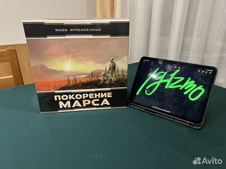 Настольные игры (Покорение марса и другие)