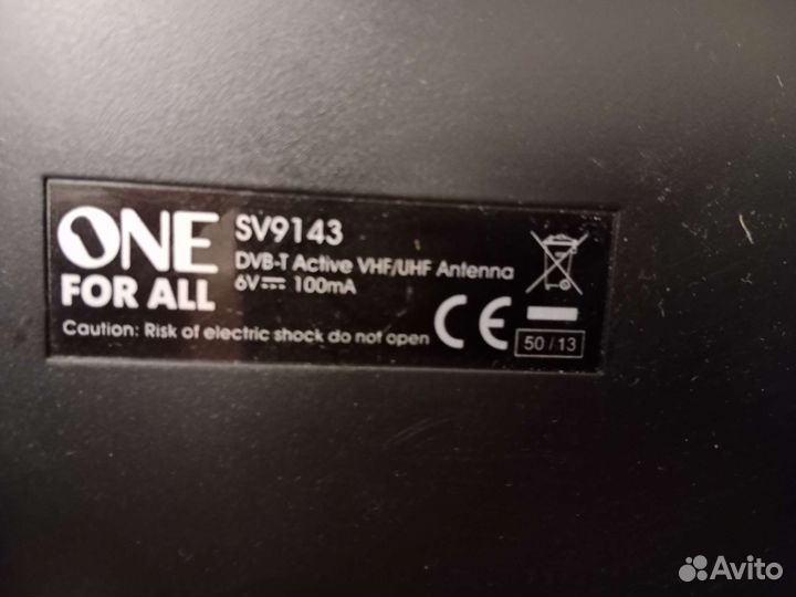 Антенна комнатная цифровая One For All SV9143