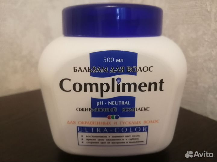 Compliment бальзам -оживляющий комплекс для волос