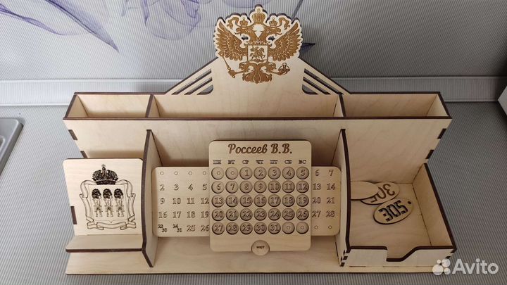 Органайзер для учителя