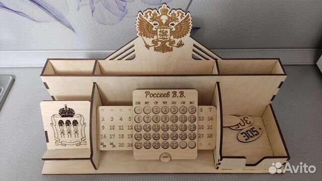 Органайзер для учителя