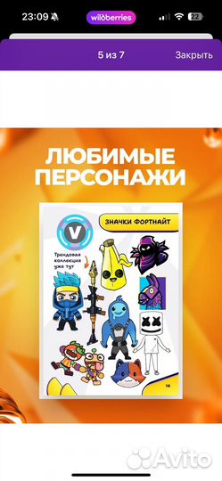 Книги для 3 д ручки