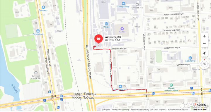 Локеры Ваз Лада Приора Калина Гранта Нива новые