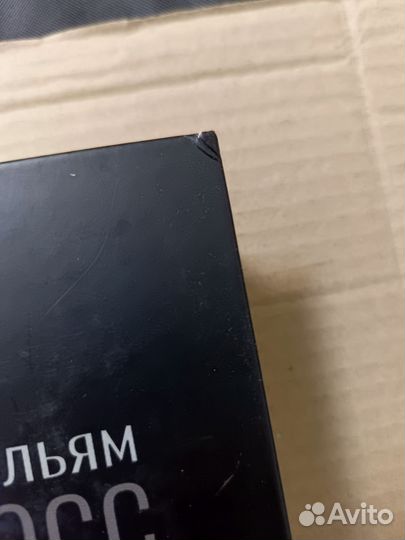 Уильям Гэсс Тоннель