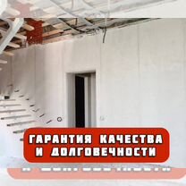 Механизированная штукатурка стен в Пензе, Пенза