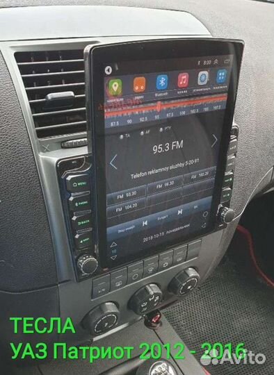 УАЗ Патриот магнитола Android Tesla новая